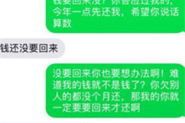 双城专业要账公司如何查找老赖？